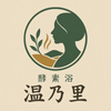 川崎市宮前区／酵素浴 温乃里 -ONNOSATO-（オンノサト）